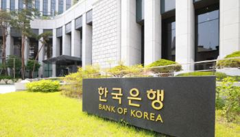 성장률 오르고 물가·집값은 걱정…기준금리 3% 전망 '솔솔'