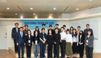 송경희 개보위원장 현장 행보 계속…청년 만나 정책 논의