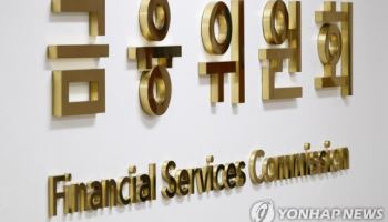 5월부터 신용카드 가맹점 비대면 가입한다…여신법 시행령 개정