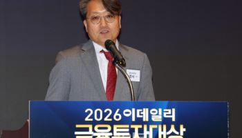 "금투업계, 혁신과 변화 통해 위기를 기회로"[2026 금융투자대상]