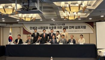 딥페이크·피싱은 초고속인데 법은 제자리…"민관 협력 절실"