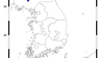 북한 황해북도 평산 서북서쪽 26㎞ 지역 규모 2.5 지진