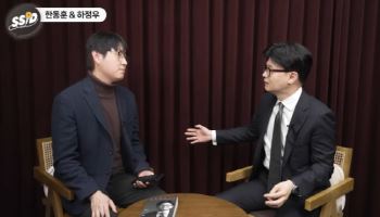 "한동훈 억지 논리" vs "하정우 말 바꿨다"...벌써 신경전?