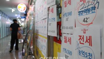 전셋값 6.8억 역대 최고…서울 전세난 초비상