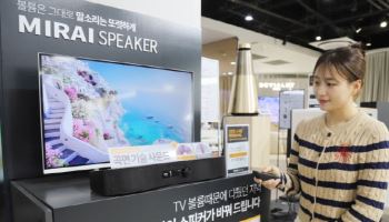 롯데하이마트, 난청 불편 줄이는 기능성 스피커 단독 출시