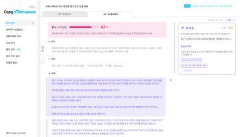 무하유, 생성형 AI 시대 ‘신뢰 검증’ 시장 정조준