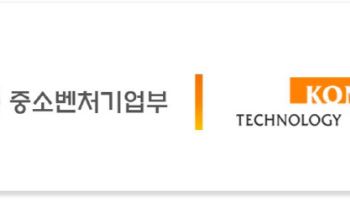 코난테크놀로지, 제조 AX 속도…중기부 스마트공장 공급기업 등록