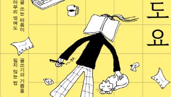 AI 시대 핵심 경쟁력은 ‘읽는 힘’… 콘텐츠 업계, 문해력·자기언어 시장 공략 가속
