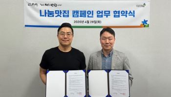 따뜻한동행·찬장, ‘나눔맛집’ MOU 체결...지속 가능한 나눔 구조 구축
