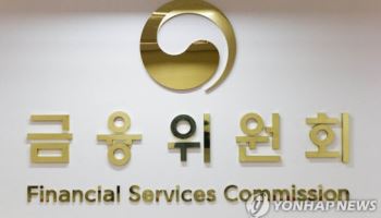 금융위, 핀테크 지원사업 개편…청년창업·AX 등 집중 지원