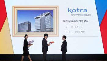 코트라, 동반성장 5년 연속 최우수 달성