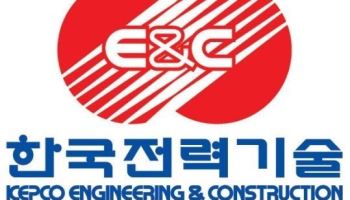 한국전력기술 해양 SMR '반디' 개발 본격화... 10년 내 상용화 목표