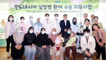 국민은행, 인도네시아 심장병 환아 초청해 국내서 수술 지원