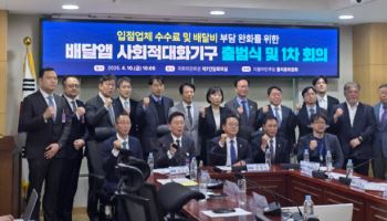 5개 단체 '공동 상생안' 채택…'배달앱 사회적대화' 속도내나