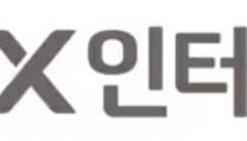 LX인터, 1분기 영업익 1089억원…호르무즈 봉쇄 반사효과