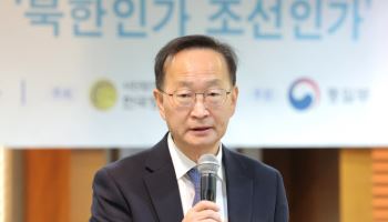 정동영이 불 당긴 '너의 이름은'…"북한이냐, 조선이냐"