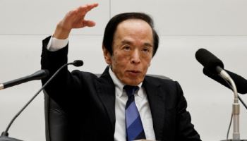 “시장 참가자 57%…올해 6월 일본은행 기준금리 인상 전망”
