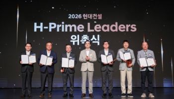 현대건설, 협력사와  중동 리스크 대응 논의 "상생 강화"