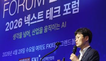 임도형 아비커스 대표 “선박 자율운항시 연료 6% 절감…하이나스 솔루션 적용 확대”