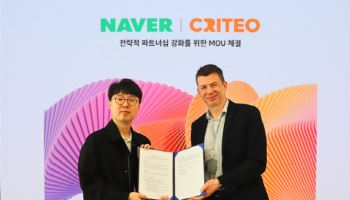 네이버-크리테오, 광고 기술 통합 맞손…커머스 마케팅 강화 '전략적 협업'