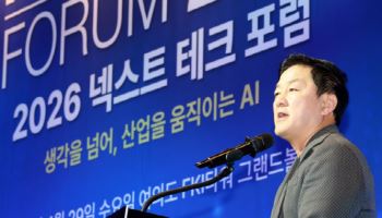 "K반도체 이익 나눌 때 아니다…미래 기회 위해 써야"