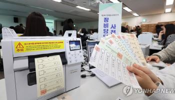 “허위 경력 뿌렸다”…홍보물 6600부 발송한 영종구청장 예비후보 고발