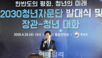 정동영, 해임요구하는 野에…"美 국회의원이냐…숭미 지나쳐"