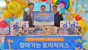 롯데마트·슈퍼, 가정의달 맞이 협력사 임직원·환아 대상 사회공헌