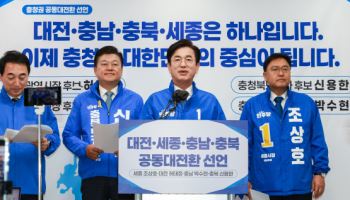 6월 4일 누가 웃을까?…충청권 여·야 대진표 완성