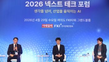자율운항 선박시장, '실제 운항 실적'이 승패 가를 것