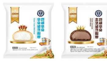 연세우유 생크림빵, 4년 만에 1억개 판매 돌파
