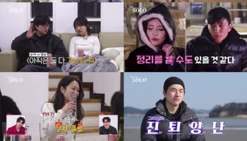 '나는 솔로' 31기 영숙·순자, 경수 놓고 싸움 나나…"확 채간 느낌"