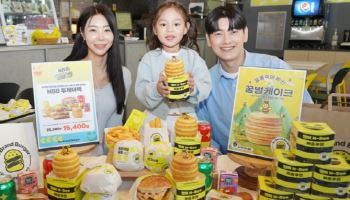 “버거에 꿀벌케이크”…노브랜드 버거, 합리적 가격 ‘투게더팩’