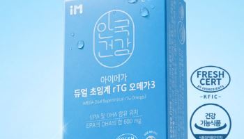 안국건강, 프레쉬서트 인증으로 신선도 강화한 ‘듀얼 초임계 알티지 오메가3’ 재출시