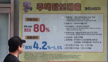 주요은행 예대금리차 다시 확대, 1년래 최고 수준