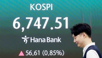 코스피, 0.72% 오른 6739.39 출발…또 사상 최고치 경신