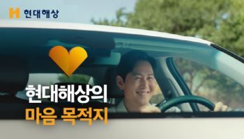 현대해상, 배우 이정재 출연 신규 기업PR TV광고 온에어