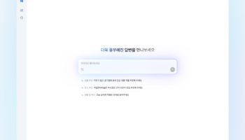 "네이버 AI탭 초기 반응 긍정적"…4분기 수익화 목표