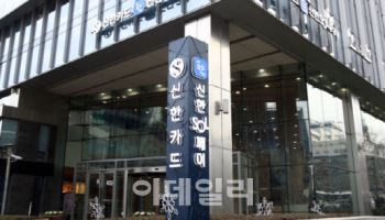 신한카드, 솔라나와 스테이블코인 결제 협력