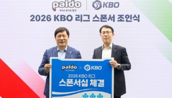 "10개 구단 다 있네"…야구팬 겨냥 `팔도비빔면` 한정판 패키지