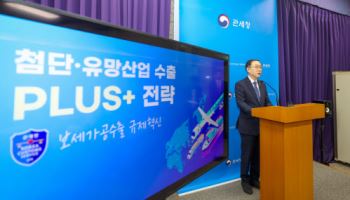 기업 연구소도 보세공장 허용된다
