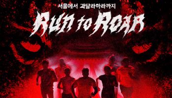 홍명보호, 내달 16일 월드컵 최종 명단 발표
