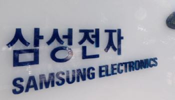 삼성전자 "MX부문 메모리 가격상승, 비용효율화로 최대한 방어"