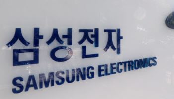 "가전사업 수익성 부담 가중…'선택과 집중' 추진중"-삼성전자 컨콜