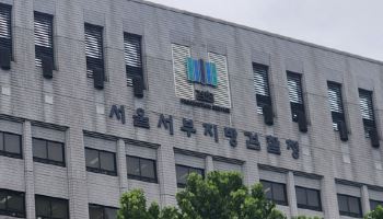 '尹 탄핵 집회 도로점거' 민주노총 위원장 약식기소