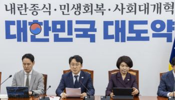 與, 국민의힘에 5월 개헌 동참 촉구…"공소취소권은 미확정"