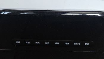 “버리러 안 내려간다”…생활 동선부터 바꾼 휴롬 음식물처리기[써보니]