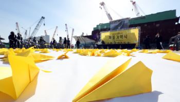 "세월호 유가족이 이태원 유가족"…조롱·모욕 일삼은 피의자 구속