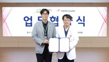 한림대성심병원, 굿네이버스와 아동 권리 옹호 업무협약 체결
