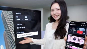 “IPTV를 손안으로”…LG유플러스, ‘U+tv모바일’ 출시